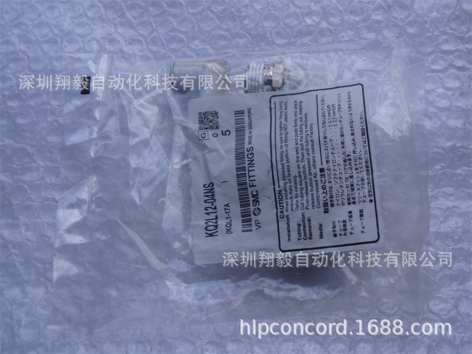 供应全新原装 KQ2L12-04NS 快速接头