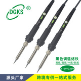 Электронные продажи Yichen Electronic New Black Direct вставка