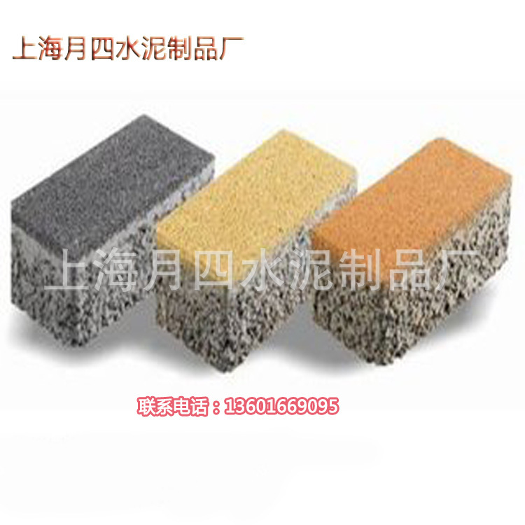 厂家批发陶瓷颗粒透水混凝土道路砖混凝土耐压不变色实心路面砖