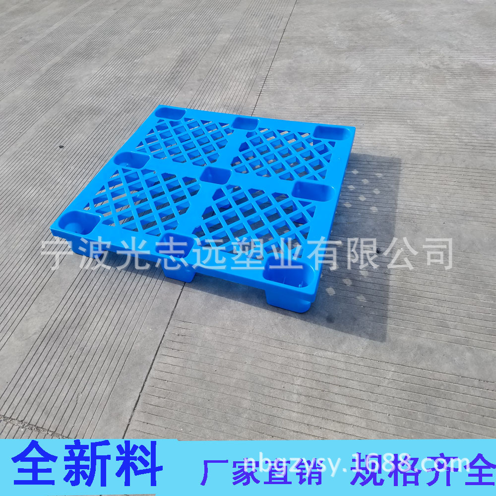 1210網(wǎng)格九腳2