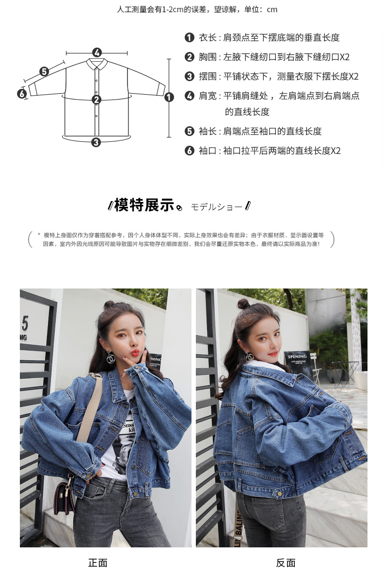 Blouson femme en Cow-boy - Ref 3321621 Image 17