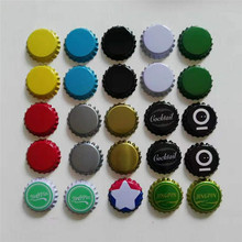 厂家生产现货啤酒瓶盖密封铁盖装饰皇冠盖马口铁饮料瓶盖可印logo