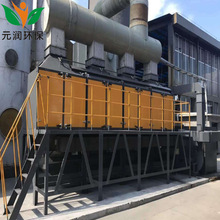 工业用废气净化器 催化燃烧废气净化 活性炭吸附脱附 催化燃烧器