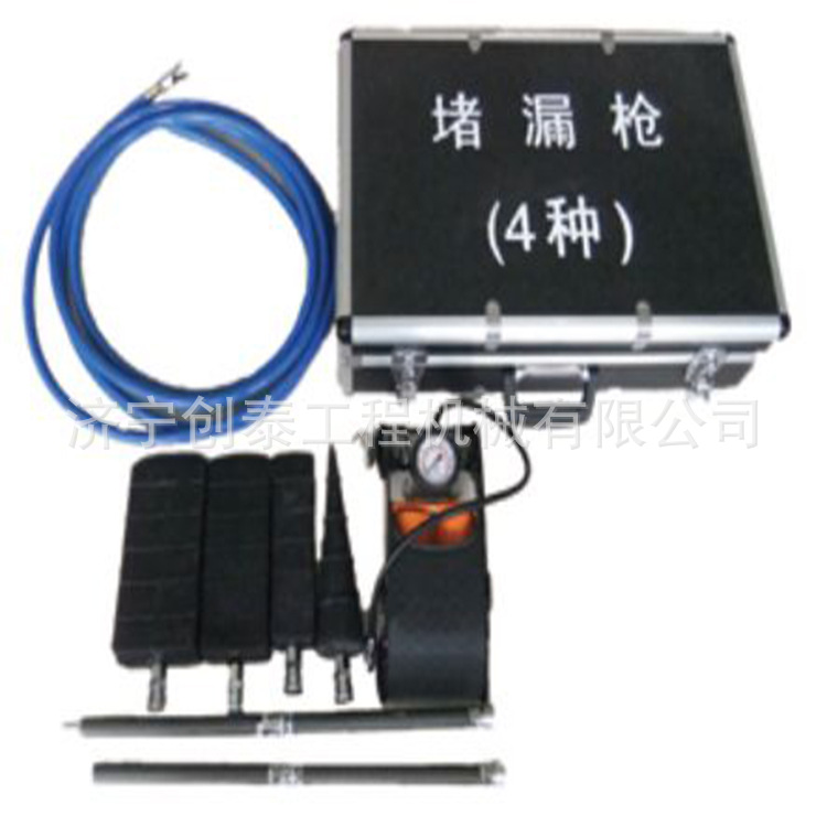 小孔堵漏枪枪应急救援小孔枪按需按需按需按需