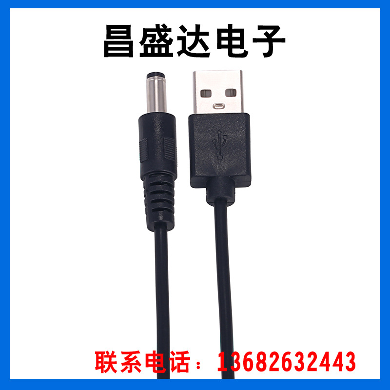 USB电源线DC5521电源线DC4.0*1.7电源线DC3.5电源线DC2.5弯头线