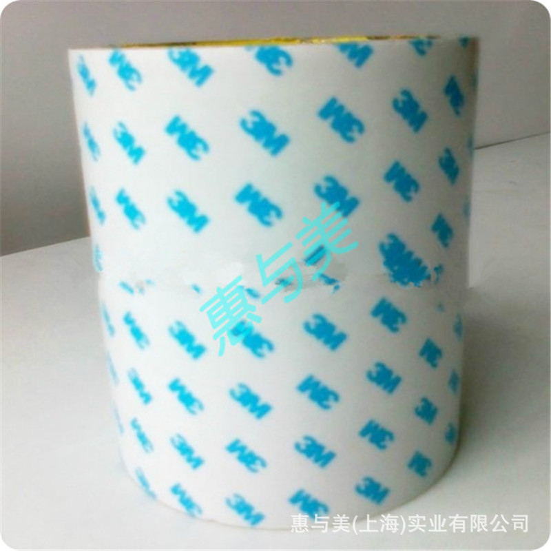 3mY-4545-03灰色阻燃UL94-V0双面胶