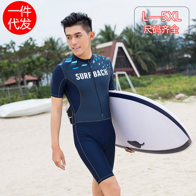 Short sleeved Conjoined Swimming suit swimming trunks fashion XL Sunscreen major train Quick drying Swimwear Wetsuit