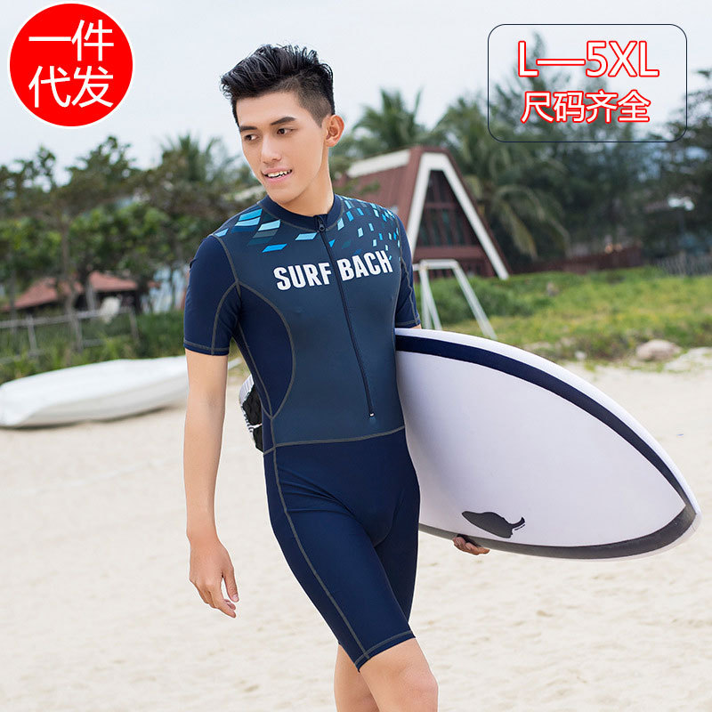 Short sleeved Conjoined Swimming suit swimming trunks fashion XL Sunscreen major train Quick drying Swimwear Wetsuit