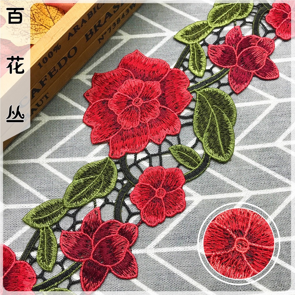 水溶蕾丝玫瑰花刺绣花边 彩色涤纶丝花朵条码 高品质女装服装辅料