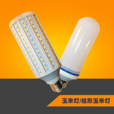 led恒流玉米燈攝影工廠家用大功率E27節能燈泡100W柱形帶罩玉米燈