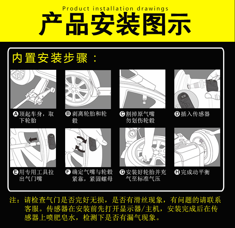Orly you TPMS wireless tire pressure monitor car built-in real voice solar tire pressure monitoring system