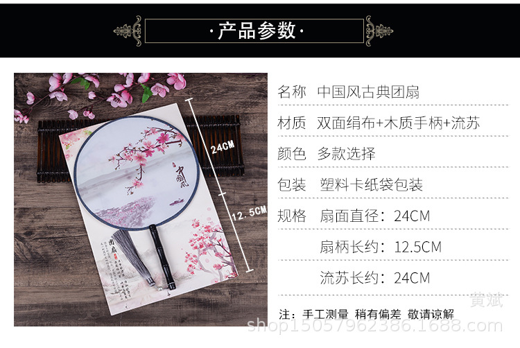 5、详情5-黑柄双面24厘米烫金扇面10_03