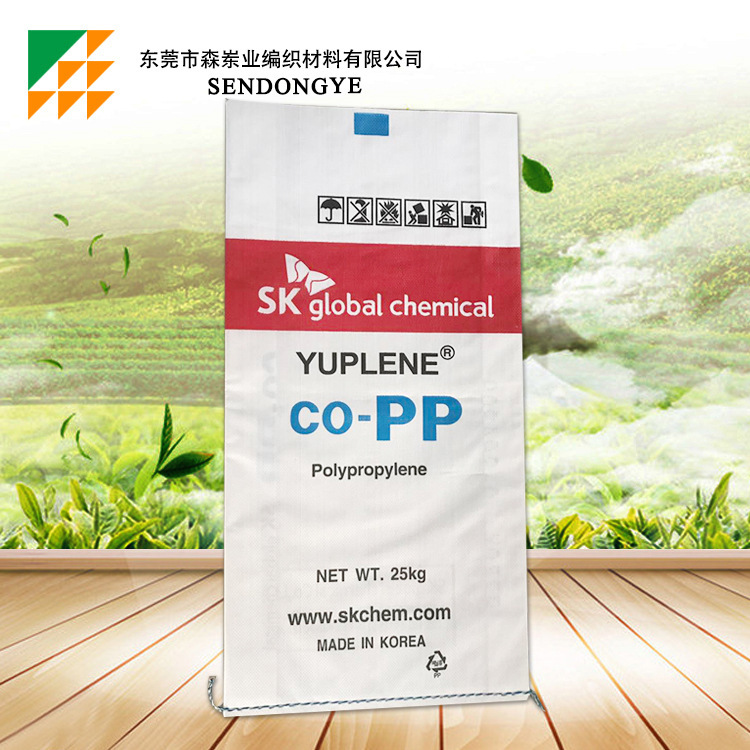 编织袋蛇皮袋普通复合饲料彩印编织袋化工包装PP复合塑料编织