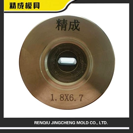 硬质合金;模具制造;冲压模