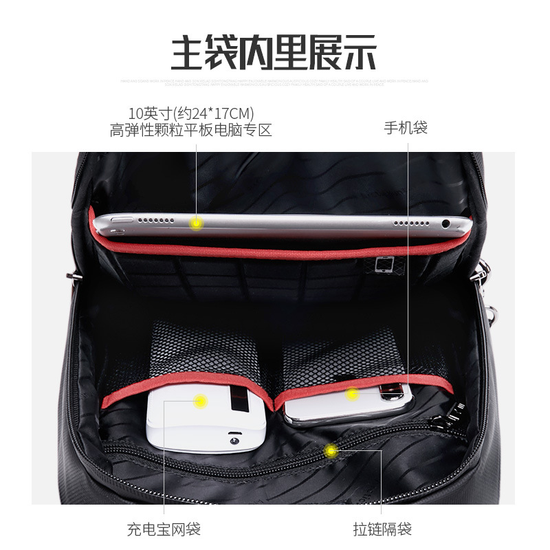 新款男士胸包单肩包休闲斜挎包青年商务旅行大容量多功能小背包潮