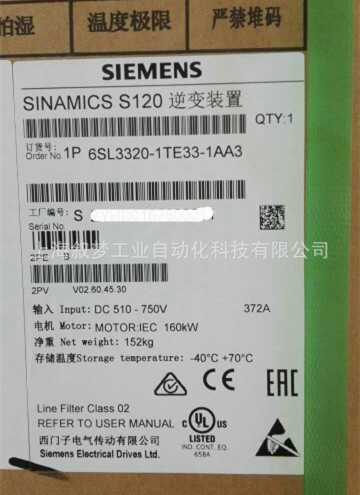 西门子6SL3320-1TE33-1AA3内部风冷