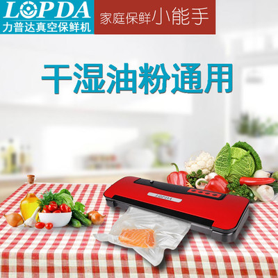 small-scale Vacuum packaging machine Wet and dry food Fresh Machine vacuum Sealing machine Tea bags Vacuum machine Cross border Source of goods