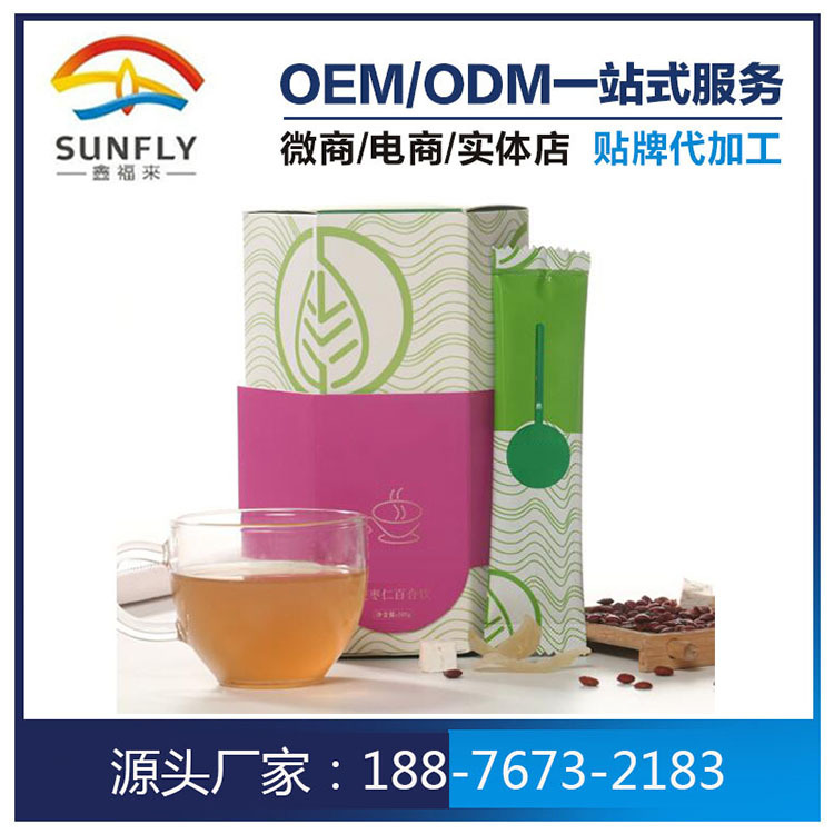 酸枣仁固体饮料贴牌oem