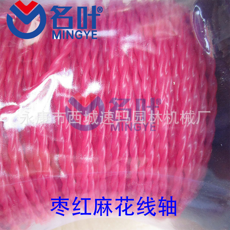 Famosos fabricantes de hojas suministran todo tipo de accesorios de corte universal hierba cuerda/línea de hierba