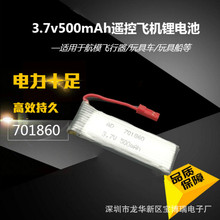 늳3.7v500mAh701860  V929U818Ab wSl