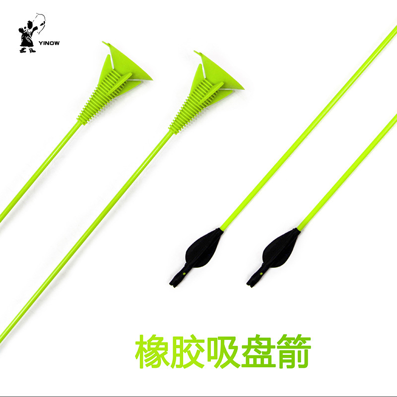 Shooting archery bow and arrow matching safety arrow sucker arrow shock-absorbing large sucker big boy outdoor game