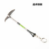 Fortress Night keychain FORTNITE surrounding crane mouth hoeing head hanging ornament weapon model keychain