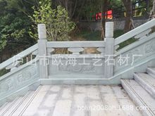 厂家销售白麻栏杆 河道公园芝麻白芝麻灰花岗岩栏杆 庭院石栏杆