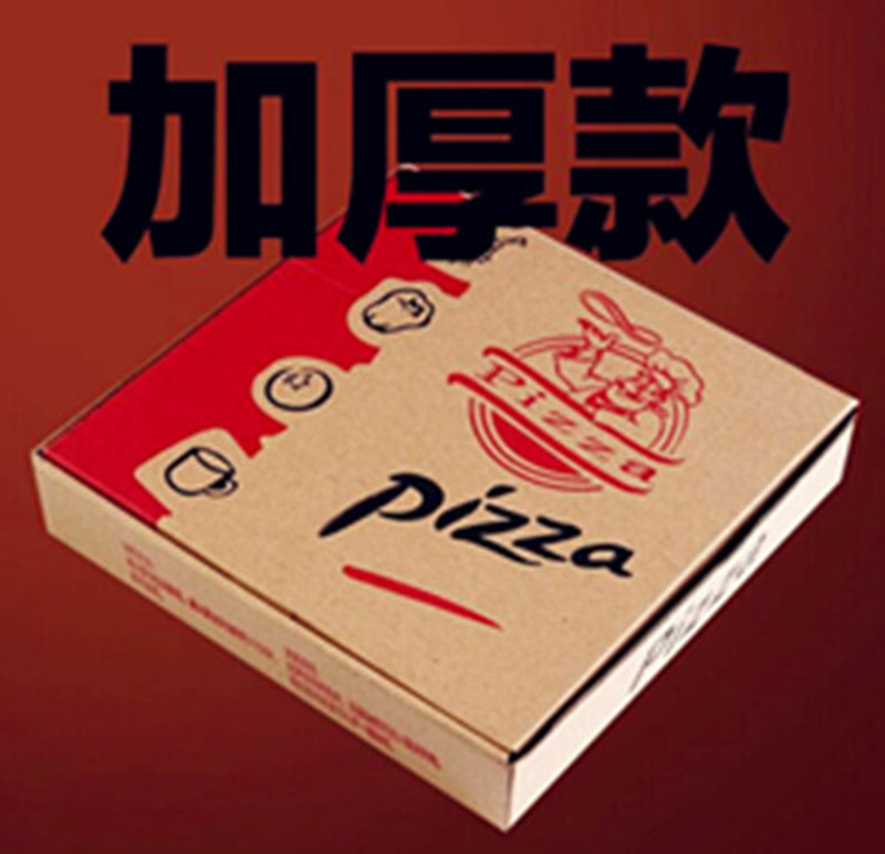 匹萨盒6寸7寸披萨盒20x20x4.5厂家批发此价格非批发价格 赠送垫纸
