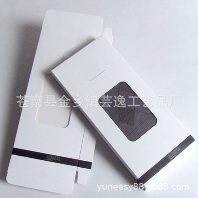 现货空白无字 袜子包装盒 单双男女袜礼盒 内裤包装盒 纸盒免折|ru