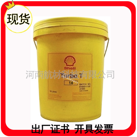 原装产品QiaoPai Grease16 符合MIL-G-25760A标准 16号航空润滑脂