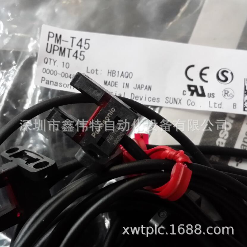 松下传感器PM-Y45-C3  光电开关 光电传感器 现货供应