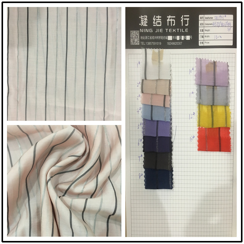 厂家现货供应 新款女装时装天丝连衣裙衬衫布料  时尚梭织面料