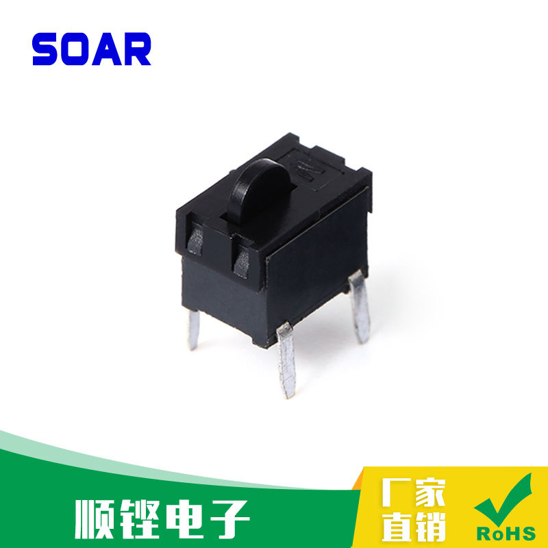 厂家供应检测开关复位开关MX-105A小型贴片微动开关 轻触开关