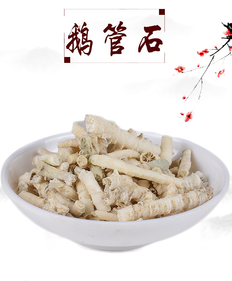 E Guan Shi (Stalactite) — Mineral TCM Herb, Dried Whole Pieces, 500g Bulk key features