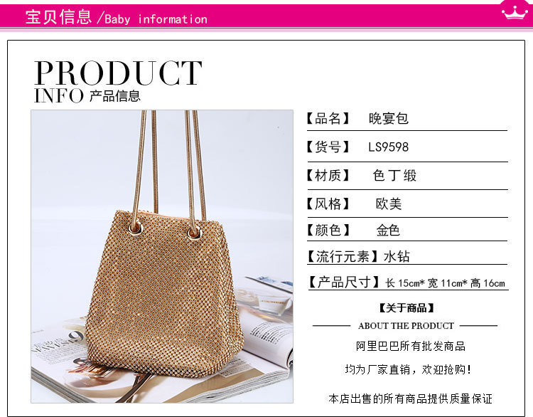 Portable Dinner Bag Diamond-studded Evening Bag Clutch Multi-function Portable Dinner Bag display picture 1