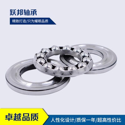 现货供应WTRD 51212 51213 51214 高精度 长寿命 推力球轴承
