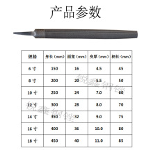 厂家直销 半圆锉刀4-18寸 半圆锉 T12 钳工锉钢锉刀 修型锉