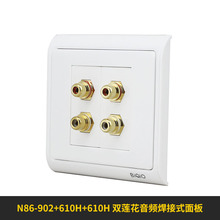 N86-902+610H+610H ˫������Ƶ���Ӳ��� ��������๦��ǽ��