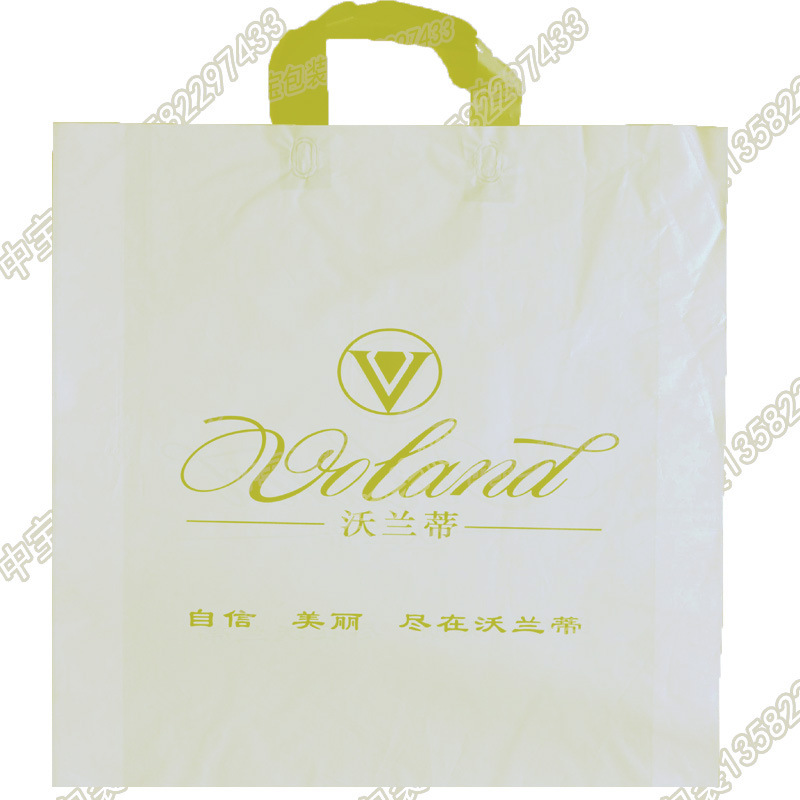 定做食品打包塑料袋广告手提背心袋服装袋打孔四指袋印刷LOGO