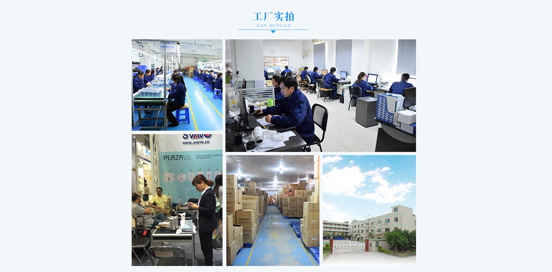 工厂实拍.jpg
