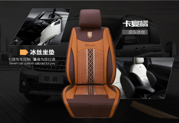 Wuling Hongguang S/S1 Baojun 730 Popular SX6S500 Lingzhi M3 Seat Cover Seven-seat All-inclusive Four Seasons Car Cushion