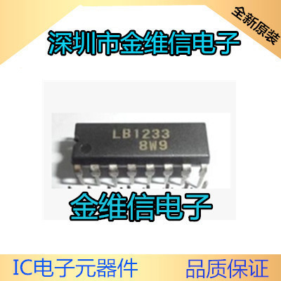 全新LB1234 LB1233 LB1232 LB1213 LB1214 LB1215 LB1216 直插