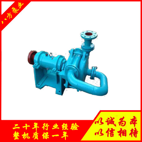 80ZJW-II 压滤机给料泵 无泄漏浮选机进料泵 洗煤厂加压杂质泵