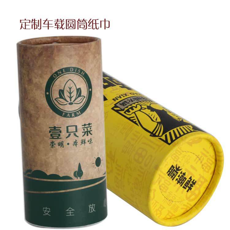 车用广告纸巾筒 圆形创意纸巾筒 杯坐纸巾车载纸巾筒定制批发|ms