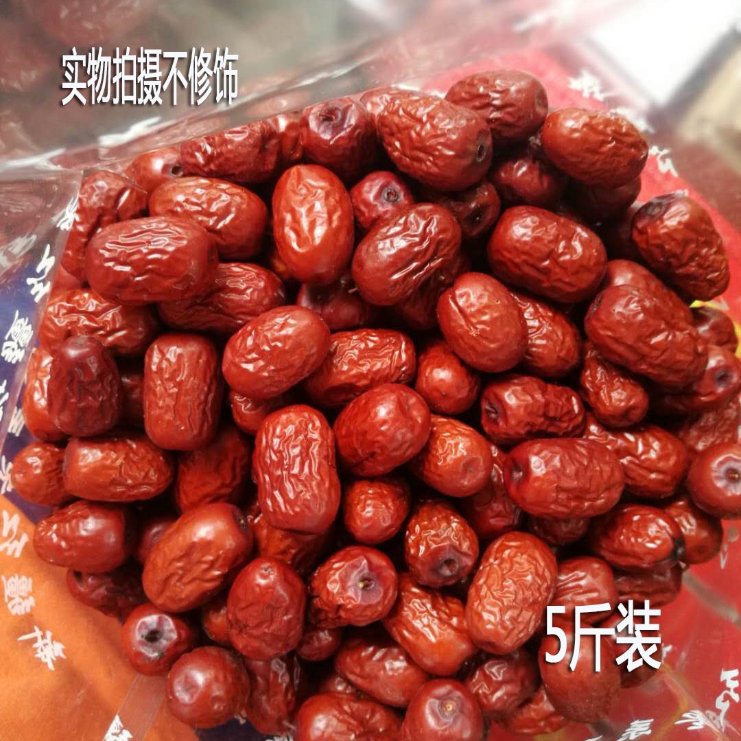 新疆若羌棗 免洗紅棗灰棗 5斤袋核小肉厚香甜幹果新疆紅棗