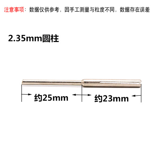 Sandpaper clip, connecting rod, sandpaper rod fixed rod, clip pin, sand disc, electric grinder accessories, clamp rod 2.35 3.0MM