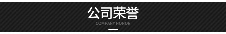 计量器_16