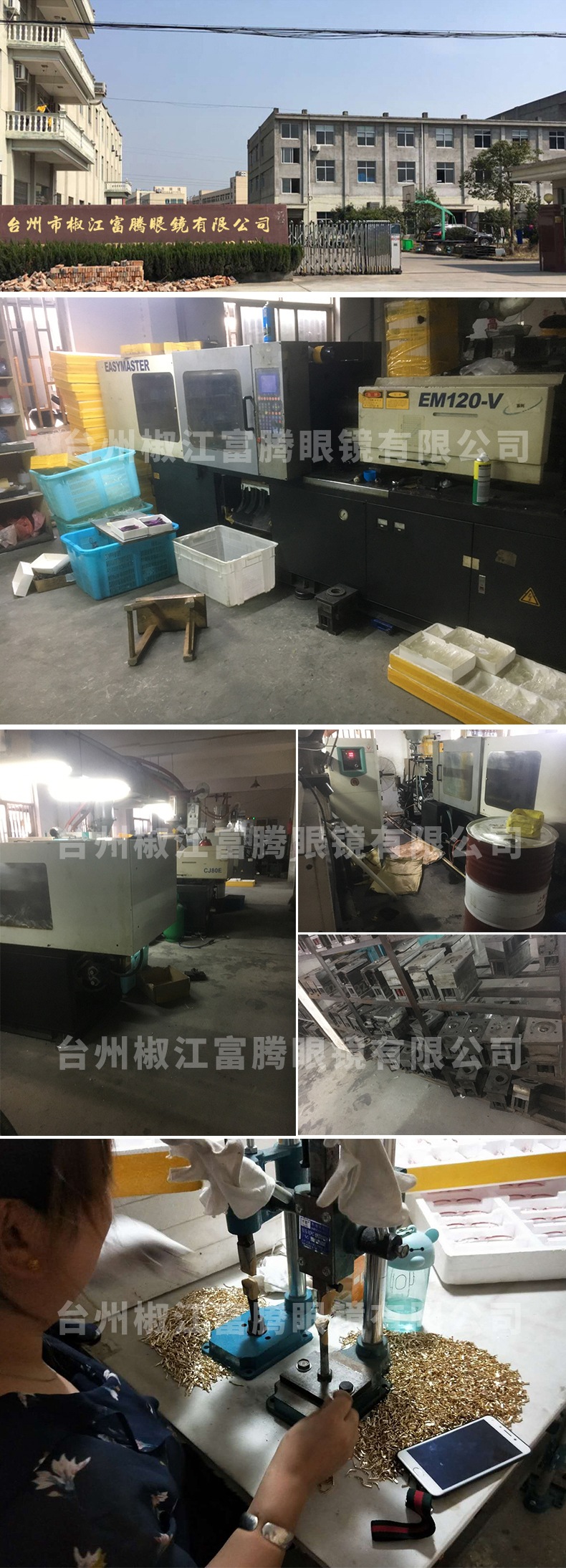 蒋文辉工厂图_副本简单版