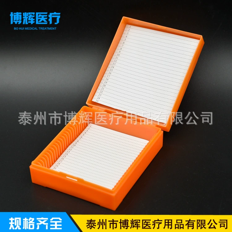 Стеклянная Выдвижная коробка из 25 предметов, стеклянная Выдвижная коробка для микроскопа, экспериментальные расходные материалы из 25 предметов