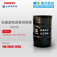 �L��M0008ĥ����  ���ԝ�������Һ ĥ���ͷ��P���ܸ�Ч�ܹ��ܘO��